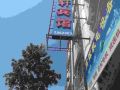 xinxing-haoxuan-hotel