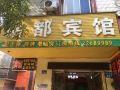 mingdu-hotel