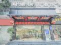 hongkang-express-hotel