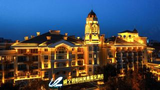 country-garden-phoenix-hot-spring-hotelxianning