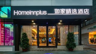 home-inn-plus-chengdu-kuanzhai-alley-west-xihan-road-east-metro-station