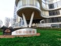 pinyuexuan-seaview-holiday-apartment