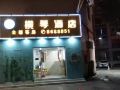 hengqin-hotel