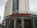 wanhe-haosheng-hotel