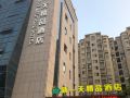 new-day-boutique-hotel-wenzhou-longwan-wanda