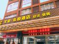 wenxing-xiyue-hotel