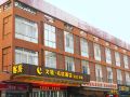 wenxing-xiyue-hotel