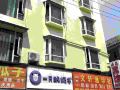 chengdu-ruier-hotel