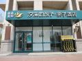 children-and-family-hotels-in-xixi-on-the-blue-coast-of-beidaihe
