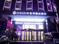 osid-hotel-wuhan-hongshan-square
