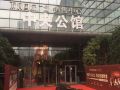 yurun-central-mansion-self-service-apartment