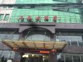 zhengtai-guiyang-hotel