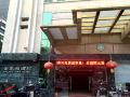 jinhaoting-hotel