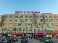 city-118-nantong-hai-an-railway-station-branch
