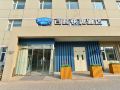 bestay-hotel-express-beijing-happy-valley