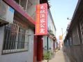 longxin-fishermen-s-apartment