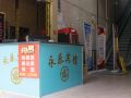 yongle-hotel