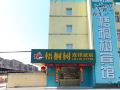 wutongshu-hostel-changzhou-fulante-wuyi