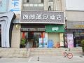 longyue-lanxi-hotel