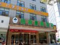 greentree-inn-haixi-golmud-pedestrian-street