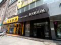 homeinns-hohhot-zhongshan-west-road
