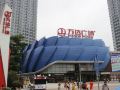 a-hotel-guangzhou-nansha-wanda-plaza