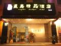 xingdao-boutique-hotel
