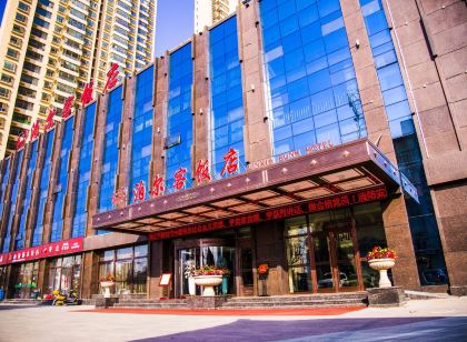 臨夏泊爾客飯店(八坊十三巷店)