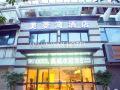 mei-lin-wan-hotel