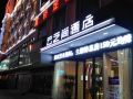 yunzhishang-hotel-kunming-dounan