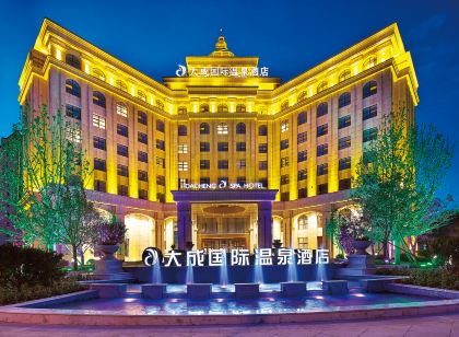 喀喇沁左翼大成國際溫泉飯店