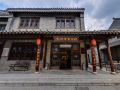 taizhou-daohe-scholars-hotel