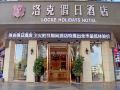 locke-holidays-hotel