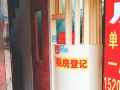 jiaxing-apartment-guangzhou-tonghe