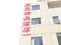 shenzhen-lanyuan-boutique-hotel