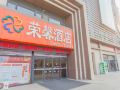 rongxin-hotel-linyi-convention-and-exhibition-center