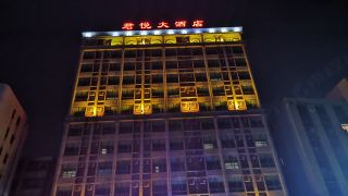 jun-yue-hotel