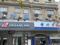 jinjiang-inn-qidong-renmin-middle-road