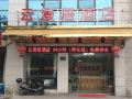 yunmanju-theme-hotel
