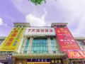7-days-inn-zhuhai-north-railway-station-university-town-jinding
