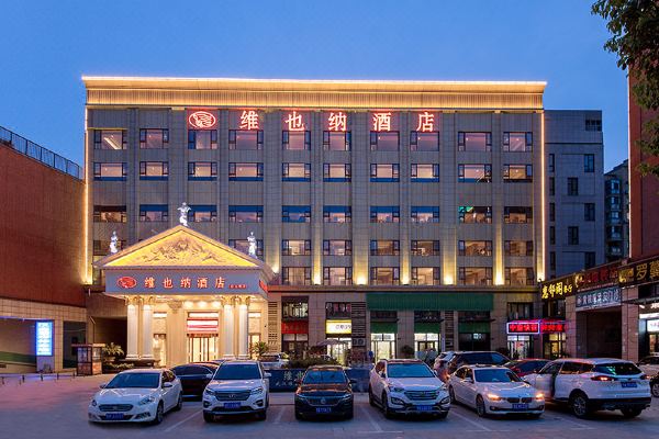 维也纳酒店武汉天河机场盘龙城巨龙大道店