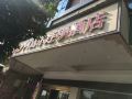 yahexuan-hotel