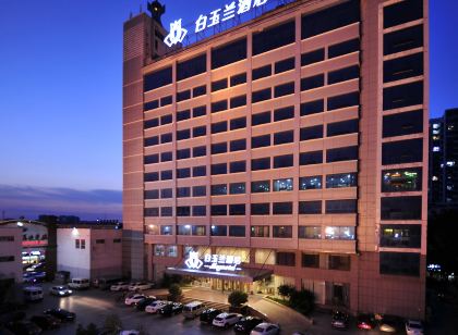 Magnotel (Wulian Jiefang Road)