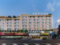 boyi-meiju-hotel-yiwu-international-trade-city-district-1