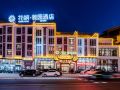 floralhuangshan-yayuan-hotel-huangshan-scenic-area-south-gate-transfer-center