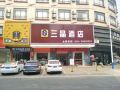 shenggao-hotel-guangzhou-shiling-pangu-road