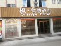 orange-hotel