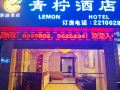 lemon-hotel