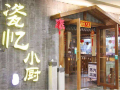 haiyi-holiday-hotel-haikou-meilan-airport