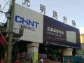 liangji-hotel